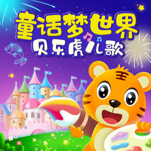 菠萝蜜一区二区三区
