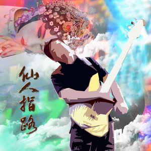 菠萝蜜一区二区三区
